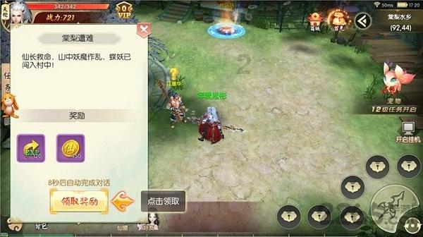 东方汽轮机有限公司第100台燃气轮机完成起运