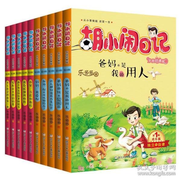 猪价低迷，牧原、温氏、新希望去年合计扣非预亏超143亿元